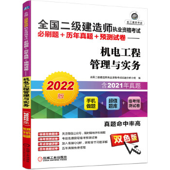  2022ȫ������(j��)���쎟��(zh��)�I(y��)�Y��ԇ��ˢ�}+�v�����}+�A(y��)�y(c��)ԇ�������C(j��)늹��̹����c��(sh��)��(w��)