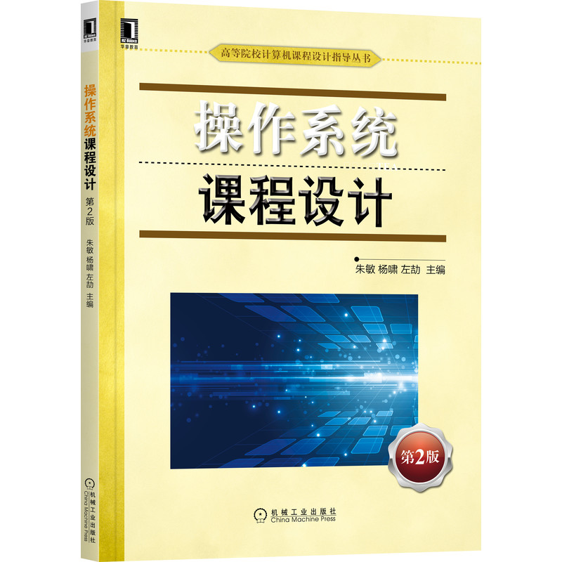 ����ϵ�y(t��ng)�n���OӋ ��2��