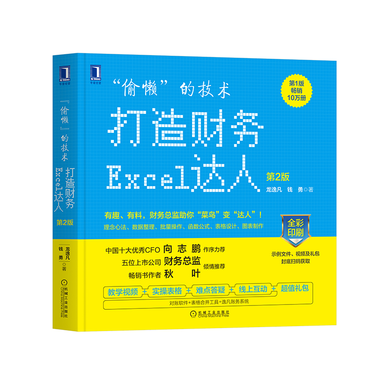  ��͵�С��ļ��g(sh��):����ؔ��(w��)Excel�_(d��)�� ��2��