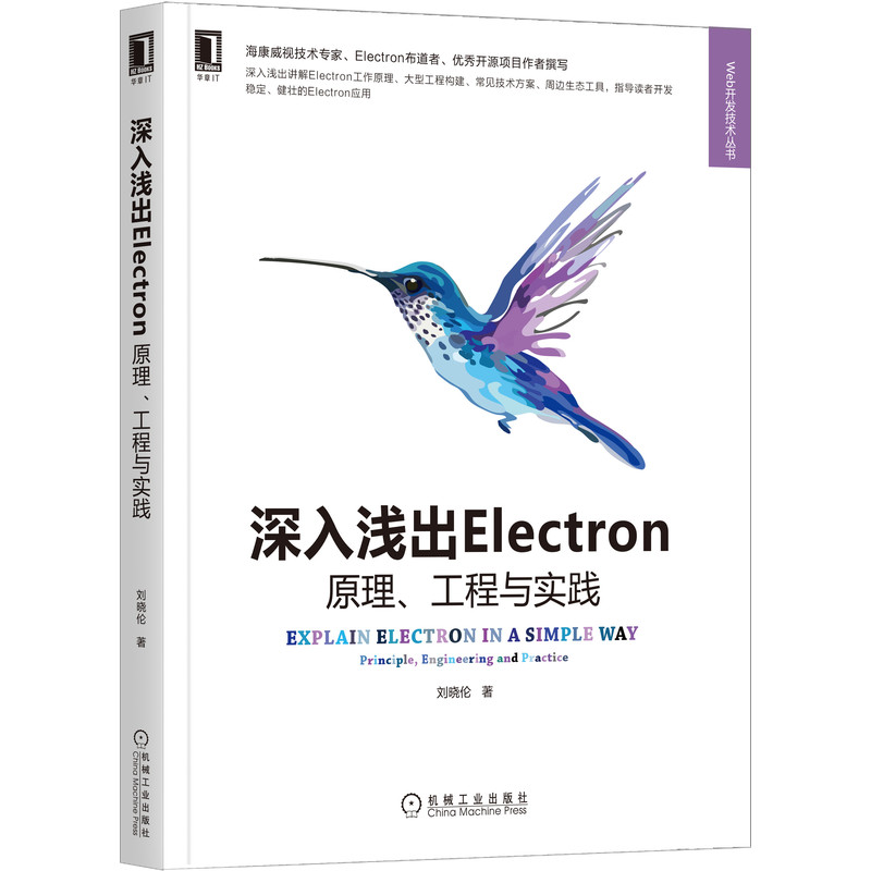 ����\��Electron��ԭ���������c���`