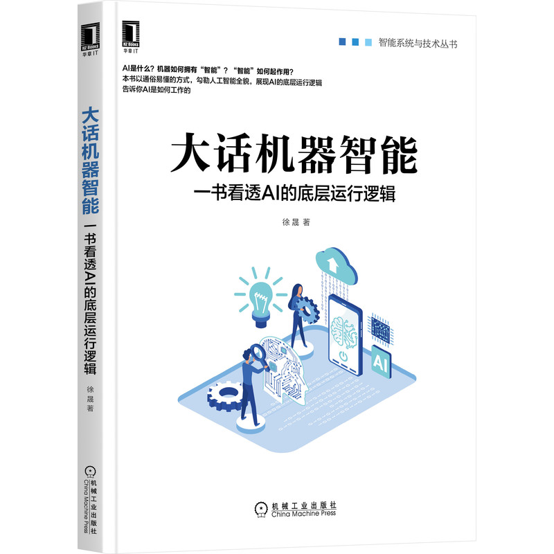 ��Ԓ�C(j��)�����ܣ�һ��(sh��)��͸AI�ĵ׌��\(y��n)��߉݋