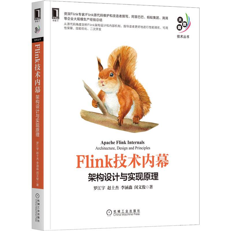 Flink���g(sh��)��(n��i)Ļ���ܘ�(g��u)�OӋ�c���F(xi��n)ԭ��