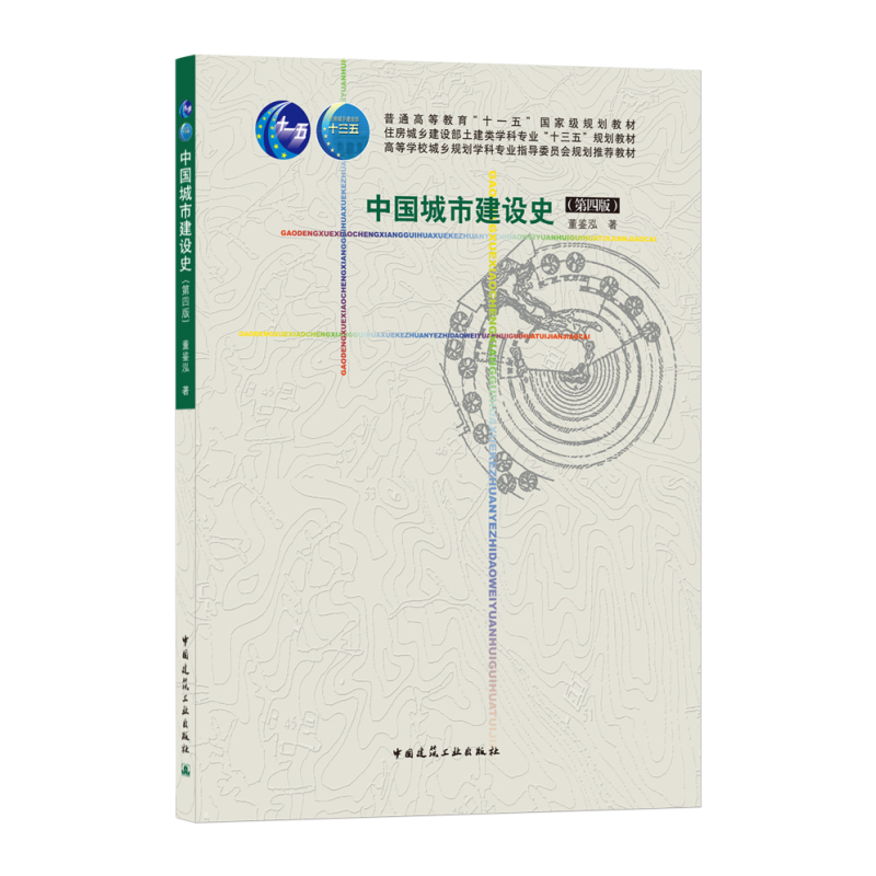 �Ї����н��O(sh��)ʷ�����İ棩