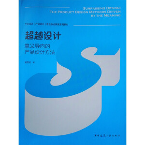 ��Խ�O(sh��)Ӌ(j��)  ���x��(d��o)��Įa(ch��n)Ʒ�O(sh��)Ӌ(j��)����