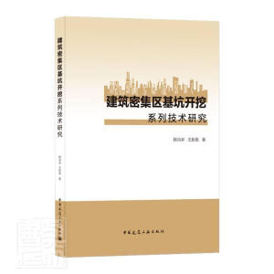 �����ܼ��^(q��)�����_��ϵ�м��g(sh��)�о�