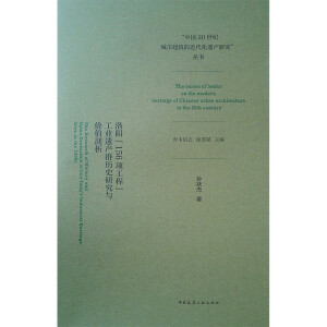 ��ꖡ�156�(xi��ng)���̡����I(y��)�z�a(ch��n)Ⱥ�vʷ�о��c�r(ji��)ֵ����