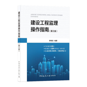 ���O(sh��)���̱O(ji��n)������ָ�ϣ������棩