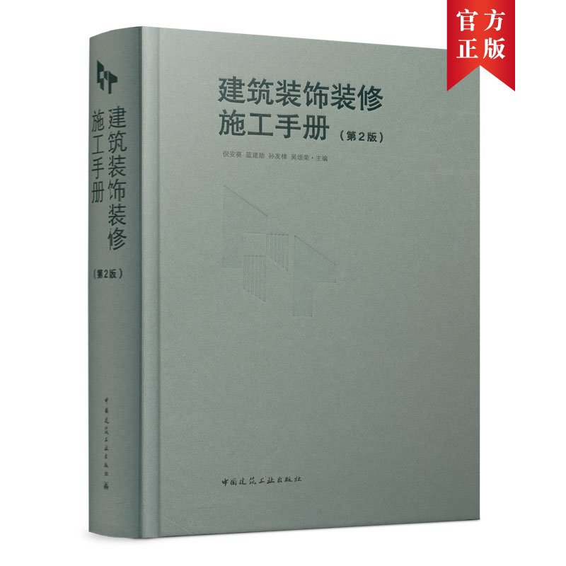 �����b��b��ʩ���փԣ���2�棩