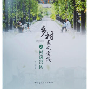 �l(xi��ng)�徰�^��(sh��)�`֮���侰�^(q��)