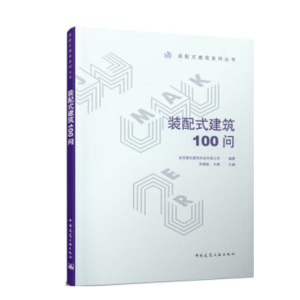 �b��ʽ����100��