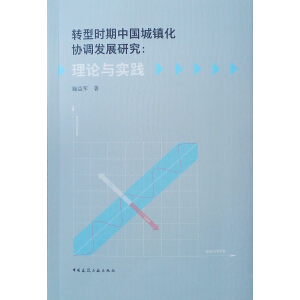 �D(zhu��n)�͕r���Ї����(zh��n)���f(xi��)�{(di��o)�l(f��)չ�о�����Փ�c���`