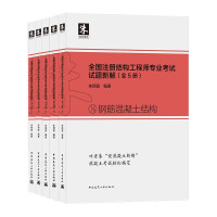 2021��ȫ��(gu��)ע��(c��)�Y(ji��)��(g��u)���̎����I(y��)��ԇԇ�}�½⣨ȫ5��(c��)��