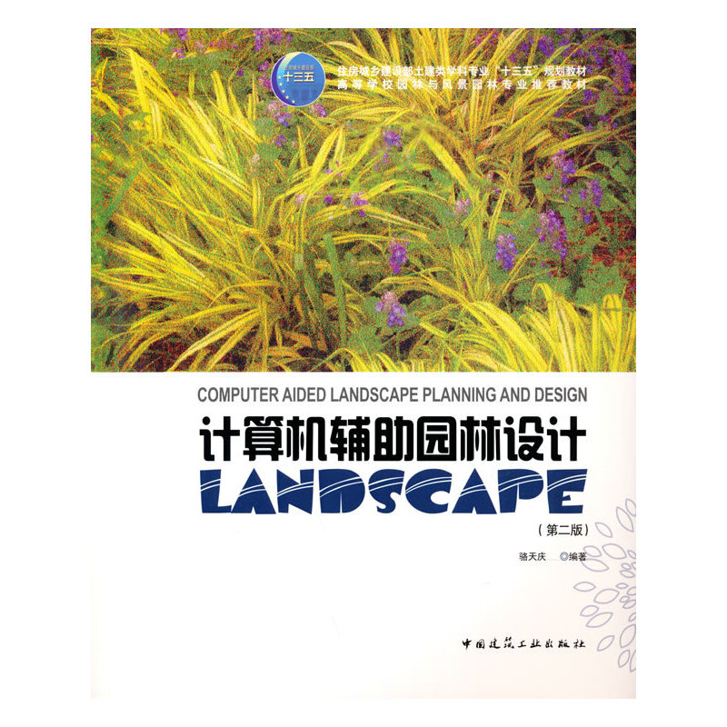 Ӌ��C�o���@���OӋ���ڶ��棩