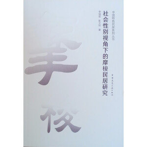 ���(hu��)�Ԅeҕ���µ�Ħ������о�