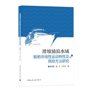 ����ӿ��ˮ�򴬲��Ǿ����\(y��n)��(d��ng)���Լ��A(y��)�ط����о�