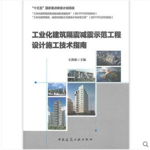 ���I(y��)����������p��ʾ�������O(sh��)Ӌ(j��)ʩ�����g(sh��)ָ��