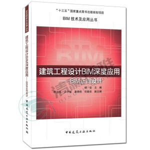 ���������OӋBIM��ȑ��á���BIM�����OӋ