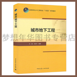 ���е��¹���