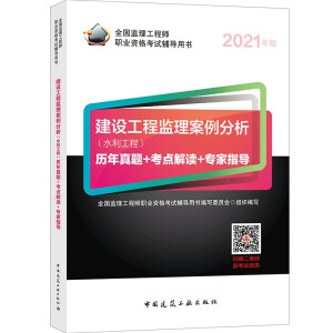 2021��O(ji��n)�����̎���ԇ�Õ�(sh��)�����O(sh��)���̱O(ji��n)������������ˮ�����̣��v�����}+���c(di��n)���x+����ָ��(d��o)