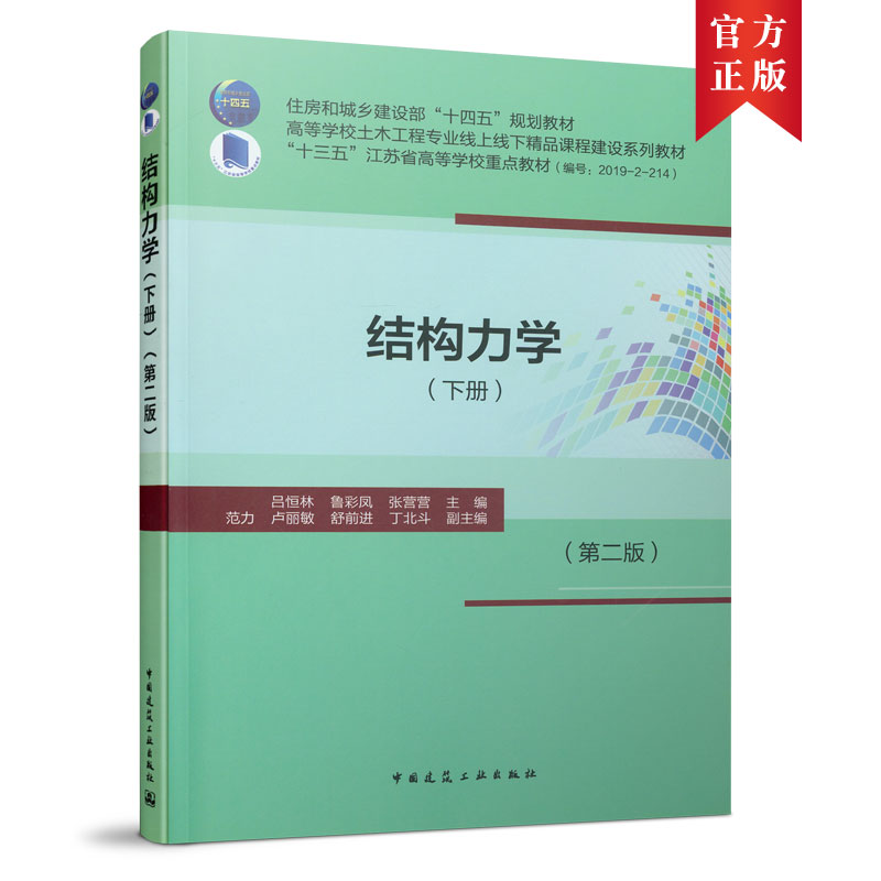 �Y(ji��)��(g��u)���W(xu��)���ԣ����ڶ��棩