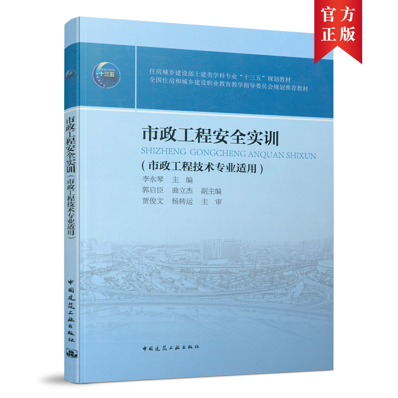 �������̰�ȫ��Ӗ(x��n)���������̼��g(sh��)���I(y��)�m�ã�