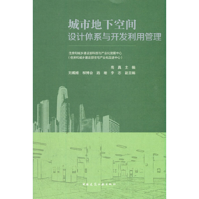 ���е��¿��g�O(sh��)Ӌ(j��)�wϵ�c�_�l(f��)���ù���