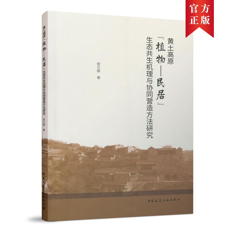 �S����ԭ��ֲ��-��ӣ����B(t��i)�����C���c�f(xi��)ͬ�I�췽���о�