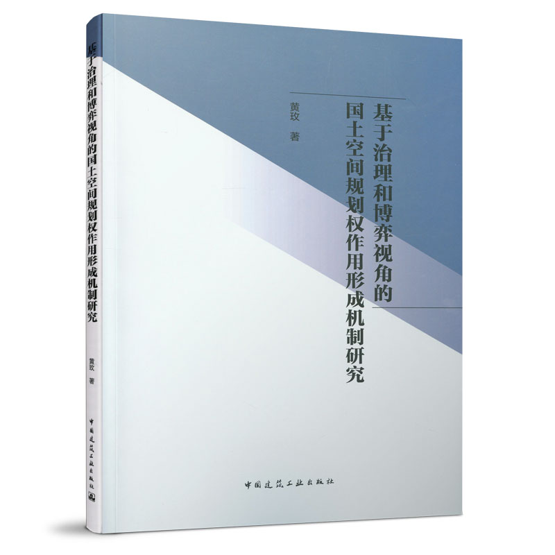 ���������Ͳ���ҕ�ǵć������gҎ(gu��)����(qu��n)�����γəC(j��)���о�