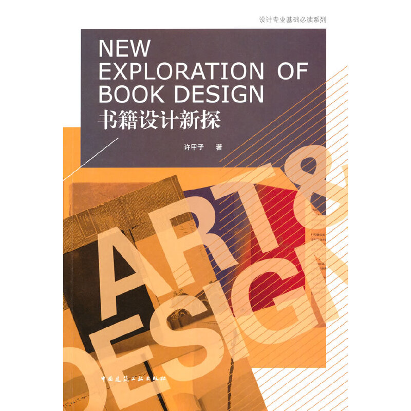 �����O(sh��)Ӌ(j��)��̽