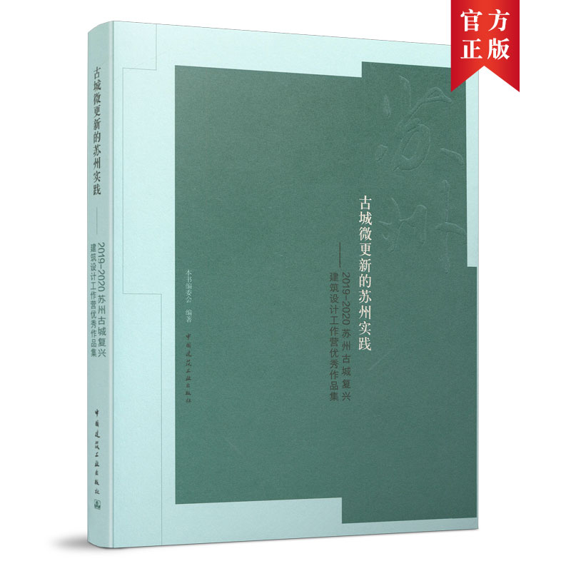 �ų�΢���µ��K�݌�(sh��)�`����2019��2020�K�ݹųǏ�(f��)�d�����O(sh��)Ӌ(j��)�����I��(y��u)����Ʒ��