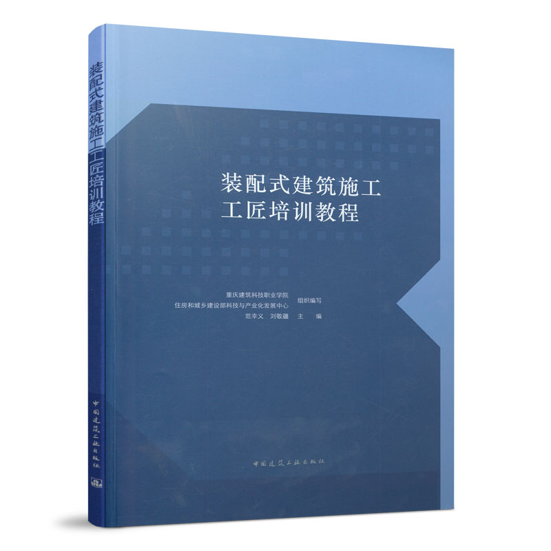 �b��ʽ����ʩ��������Ӗ(x��n)�̳�