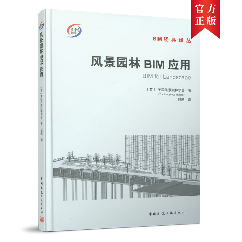 �L���@��BIM����