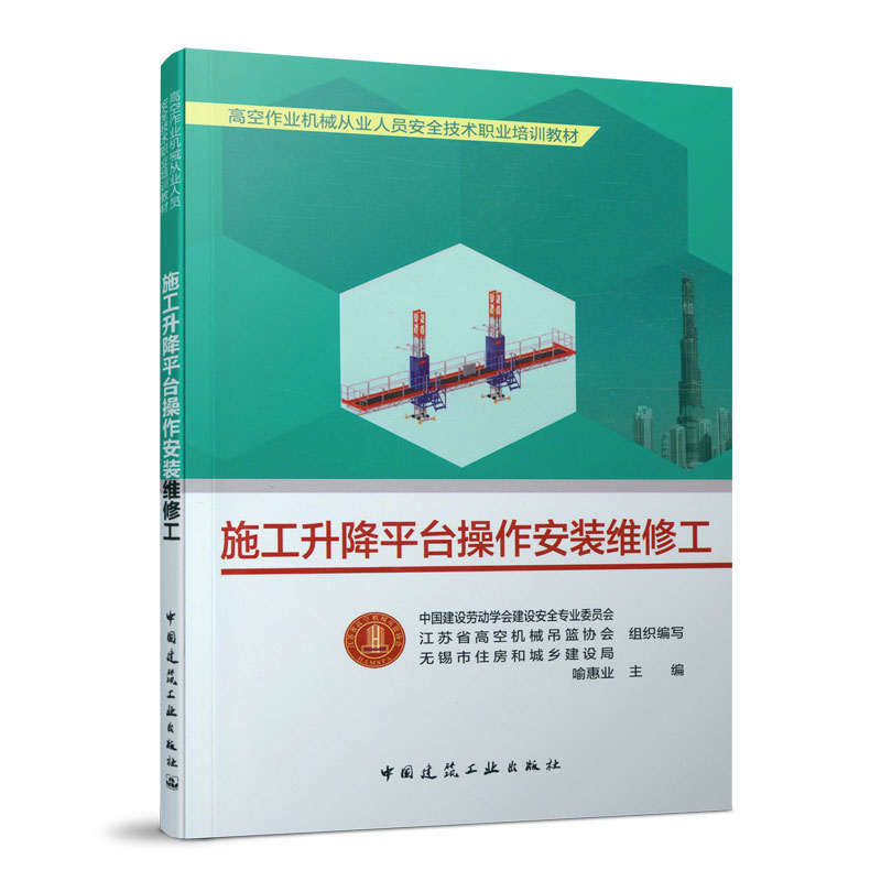 ʩ������ƽ�_(t��i)�������b�S�޹�