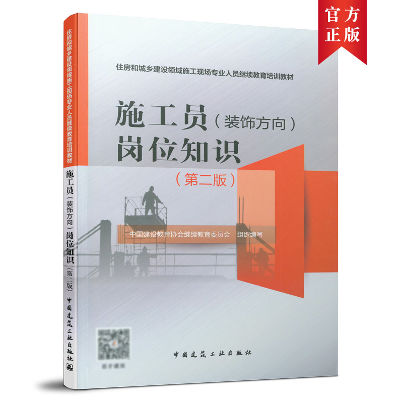 ʩ���T���b��򣩍�λ֪�R���ڶ��棩