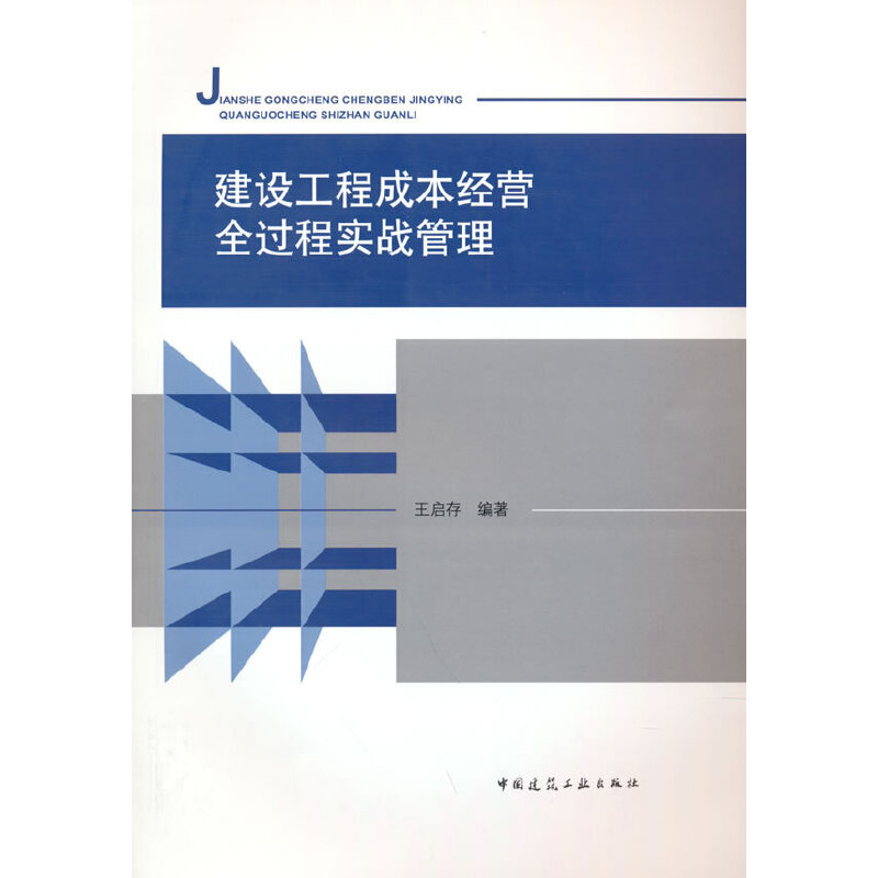 ���O(sh��)���̳ɱ���(j��ng)�I(y��ng)ȫ�^(gu��)�̌�(sh��)��(zh��n)����