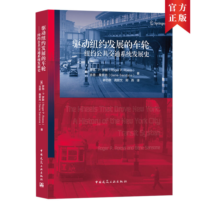 �Ӽ~�s�l(f��)չ��܇݆-�~�s������ͨϵ�y(t��ng)�l(f��)չʷ