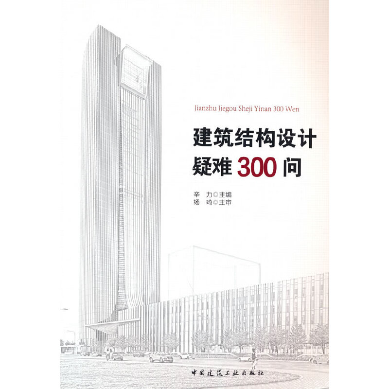 �����Y(ji��)��(g��u)�O(sh��)Ӌ���y300��