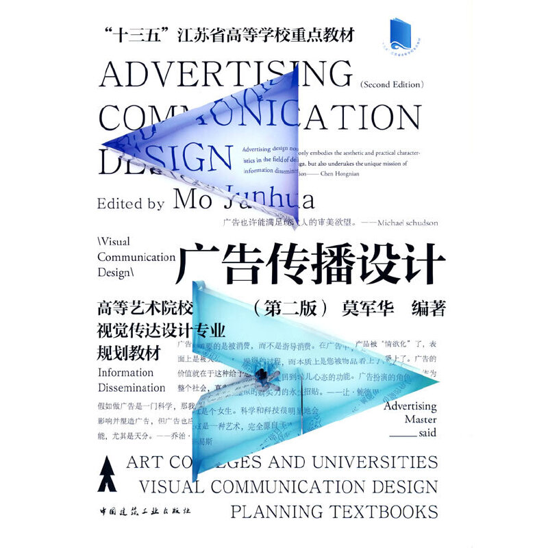 �V��?zh��n)����O(sh��)Ӌ���ڶ��棩