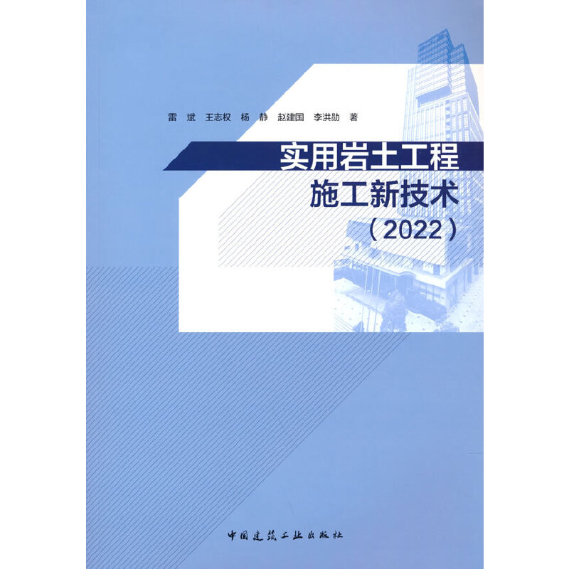 ��(sh��)�Îr������ʩ���¼��g(sh��)��2022��