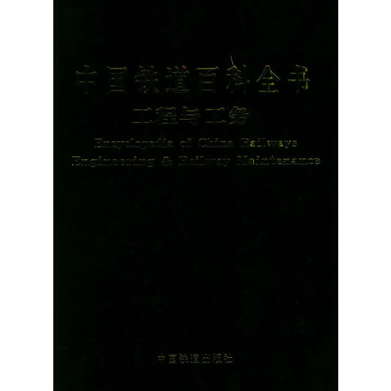 �Ї��F���ٿ�ȫ���������c����(w��)