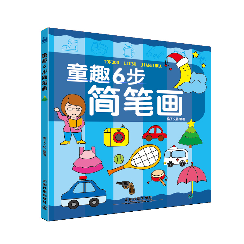 ͯȤ6����(ji��n)�P��(hu��)���H���ֹ�����