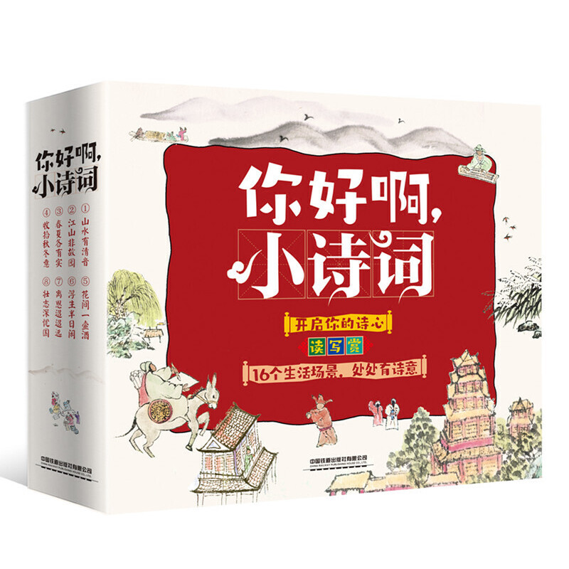 ��ð���СԊ�~�����b��ƽ�b�棩