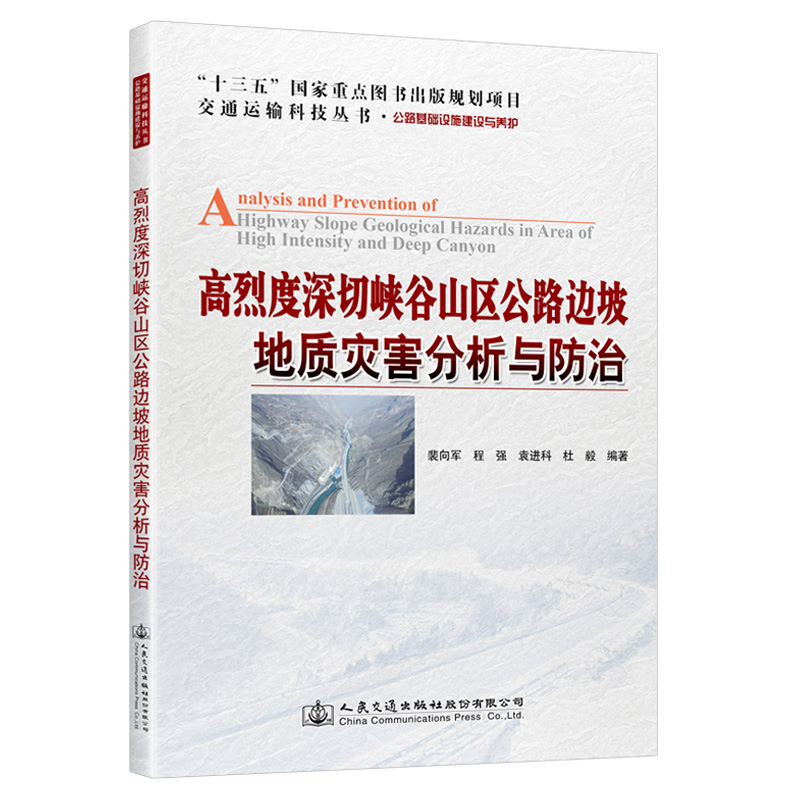 ���Ҷ����Ѝ{��ɽ�^(q��)��·߅�µ��|(zh��)��(z��i)�������c����