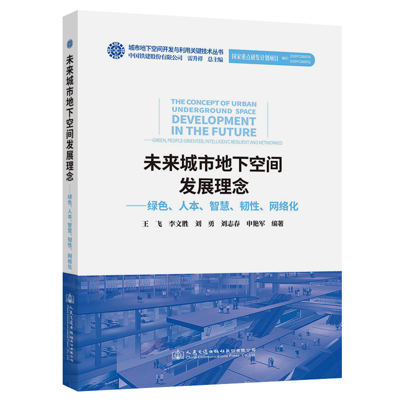 δ�����е��¿��g�l(f��)չ����Gɫ���˱����ǻ����g�����W(w��ng)�j(lu��)��