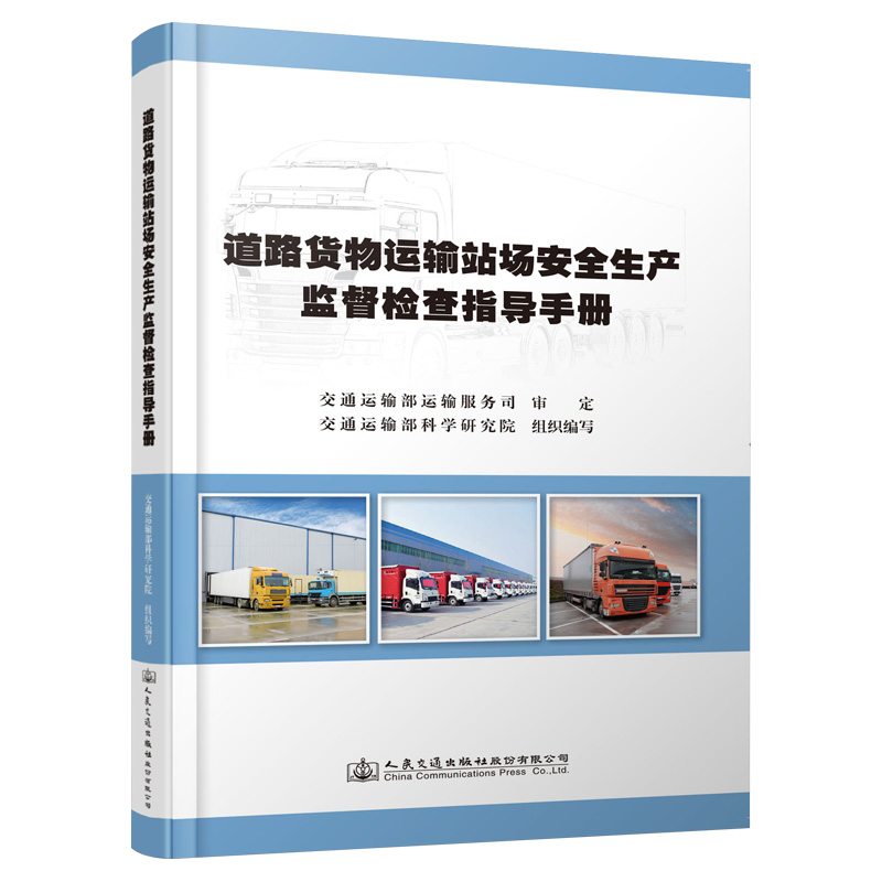 ��·؛���\ݔվ����ȫ���a(ch��n)�O(ji��n)���z��ָ���փ�