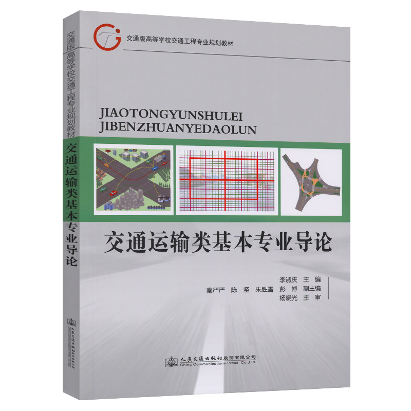 ��ͨ�\(y��n)ݔ�(l��i)������(zhu��n)�I(y��)��(d��o)Փ