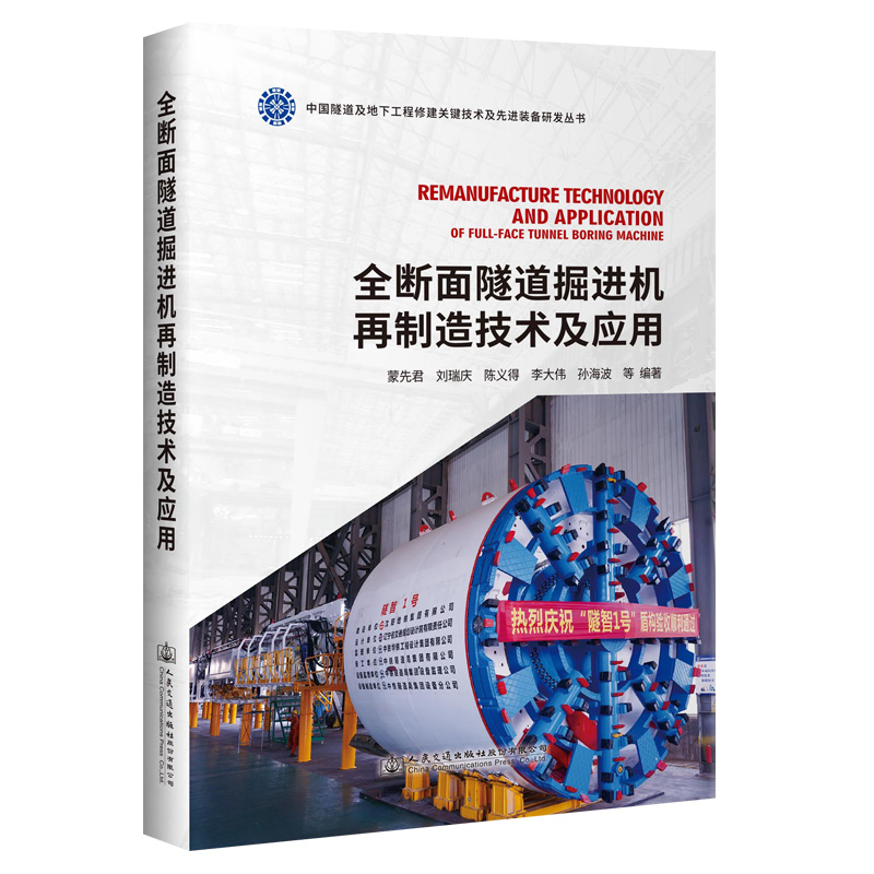 ȫ�����������M(j��n)�C(j��)�����켼�g(sh��)����(y��ng)��