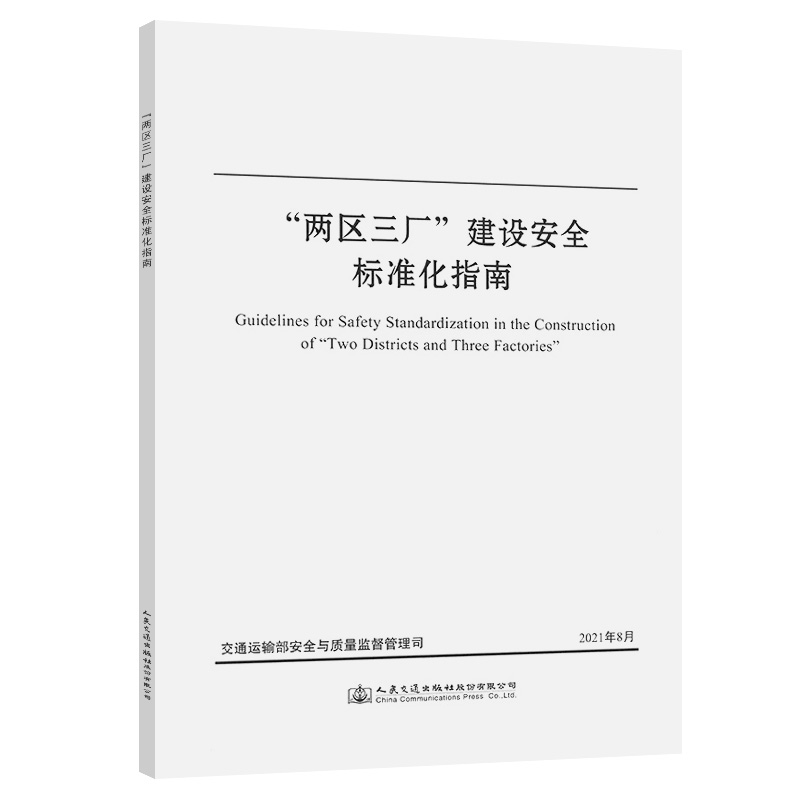 ���Ʌ^(q��)���S�����O��ȫ�˜ʻ�ָ��