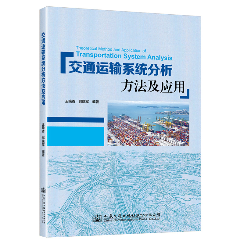 ��ͨ�\(y��n)ݔϵ�y(t��ng)������������(y��ng)��