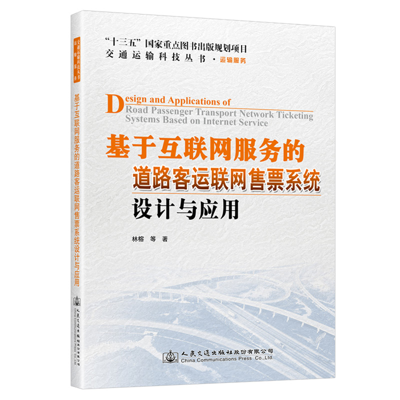 ���ڻ�(li��n)�W(w��ng)����(w��)�ĵ�·���\(li��n)�W(w��ng)��Ʊϵ�y(t��ng)�O(sh��)Ӌ�c��(y��ng)��